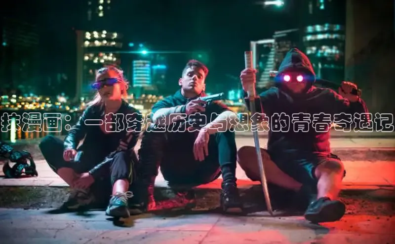 包子漫画app正版下载