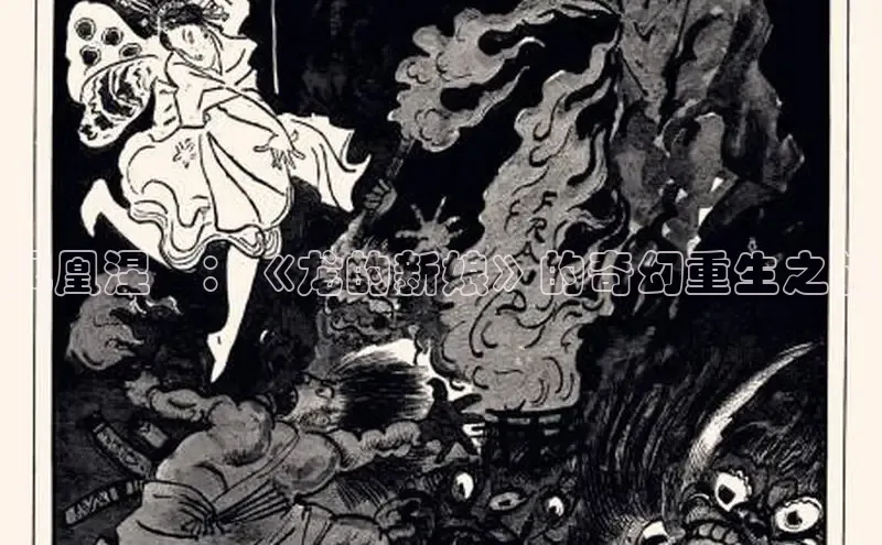 包子漫画网页版