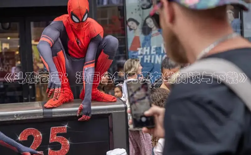 包子漫画官方正版入口