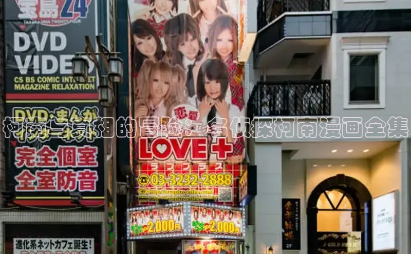 包子漫画官网入口网页版