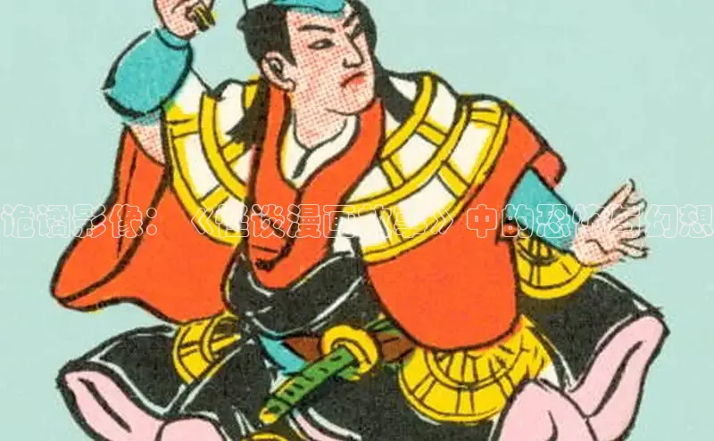 包子漫画免费下载正版