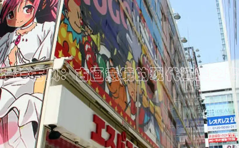 包子漫画官网入口正版下载