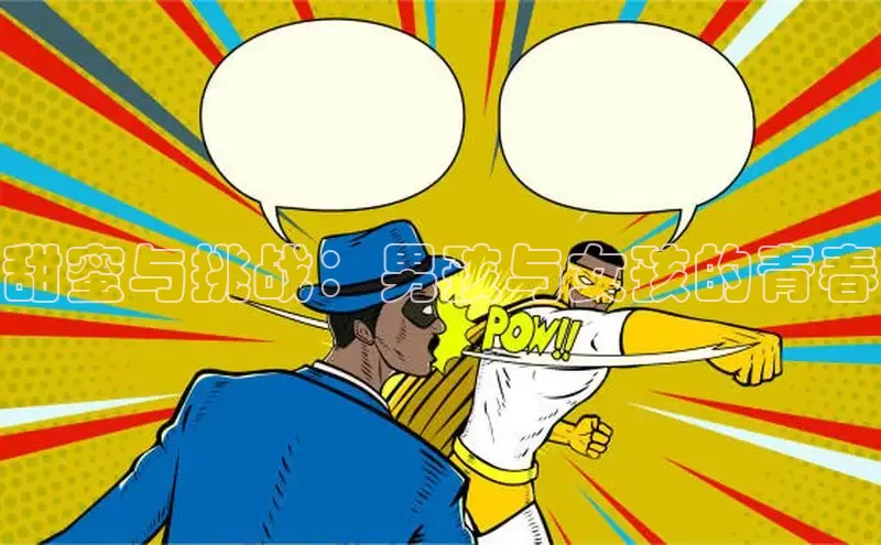 包子漫画在线下载